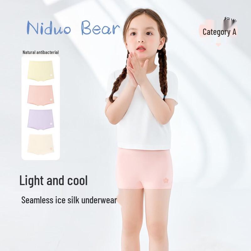 Nidoxiong Girls' Ice Silk Boxer Briefs