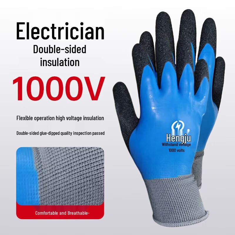 Hengju Insulating Electrician Gloves