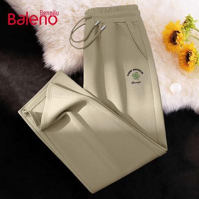 Παντελόνια – Παντελόνια και βερμούδες