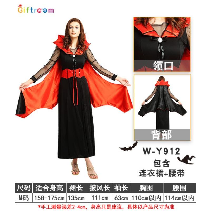 Halloween Costume Witch Ghost Ghost Bridal Ball Cosplay Witch Vampire Dress