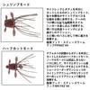 Daiwa Bass Worm STEEZ Quad Force Pink (DAIWA)