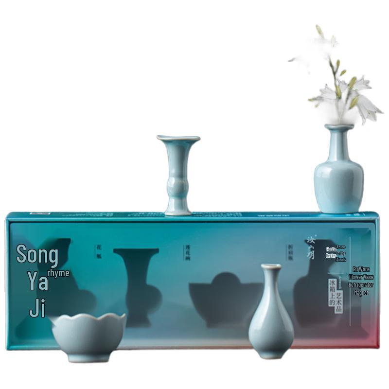 Rushanming Song Rhyme Ceramic Tea Set