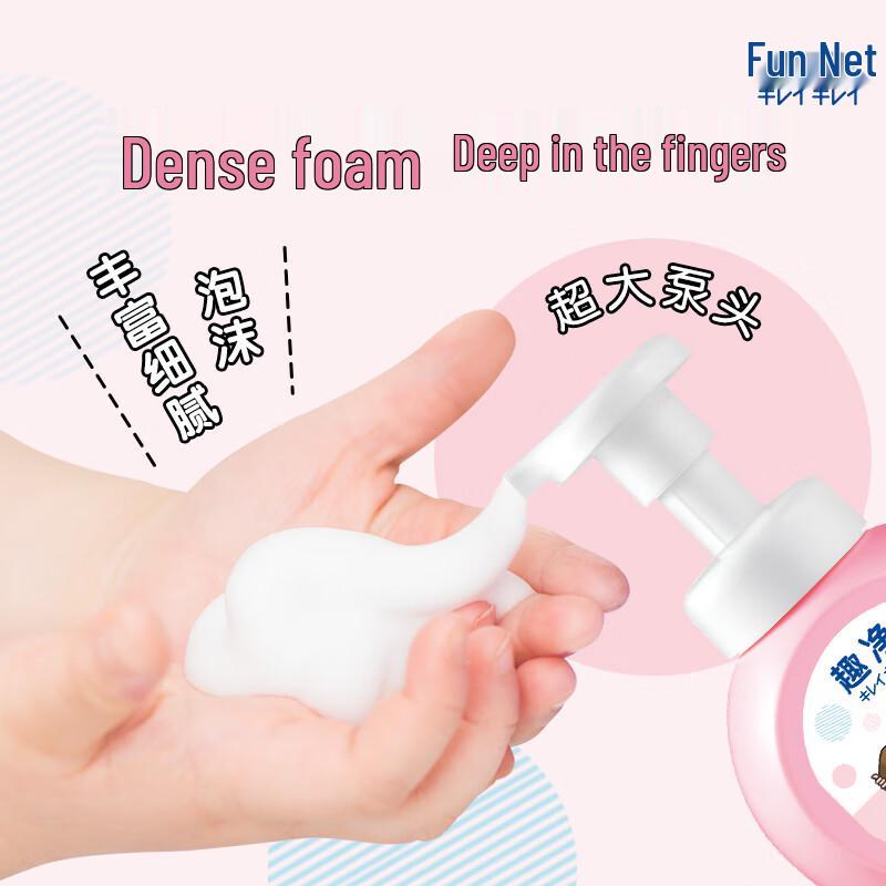 Lion Foaming Antibacterial Hand Soap
