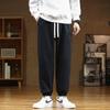 Dingfengbaoluo Men's Loose Fit Cuffed Casual Sweatpants
