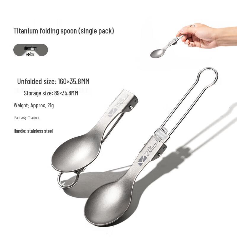 Mobi Garden Lightweight Titanium Folding Spoon