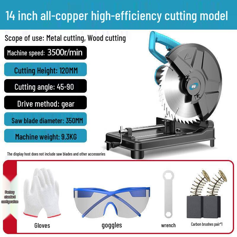 

YunDuo 14-inch 2180W High-Power Cutting Machine