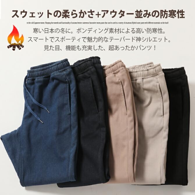 Arcade Warm Jogger Stretch Tapered Skinny Denim Warm Size Greige Men's Fleece-Lined Pants, Chinos, Jeans, Pants, M,