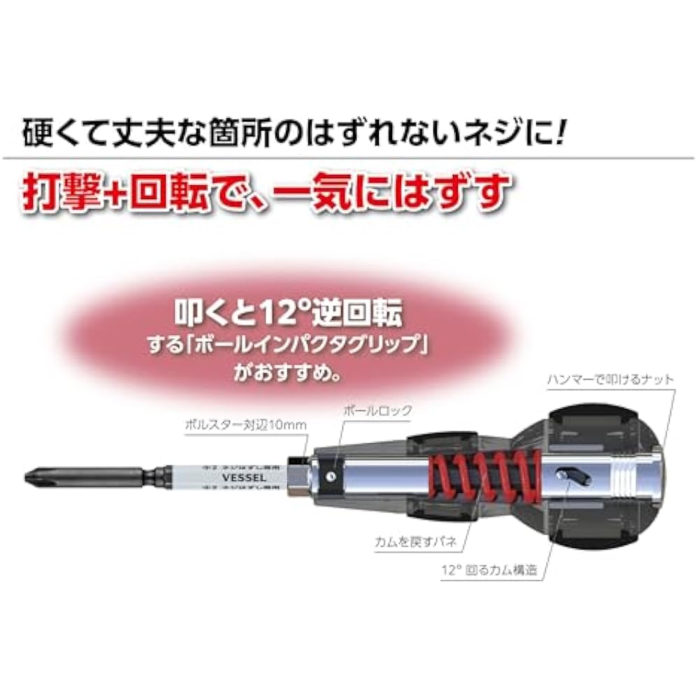 VESSEL (VESSEL) Hassell Ball Grip Impactor Galaxy Limited Color: Black (with Hasselbit +2 X 100) ...