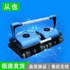 Automatic Robotic Pool Cleaner