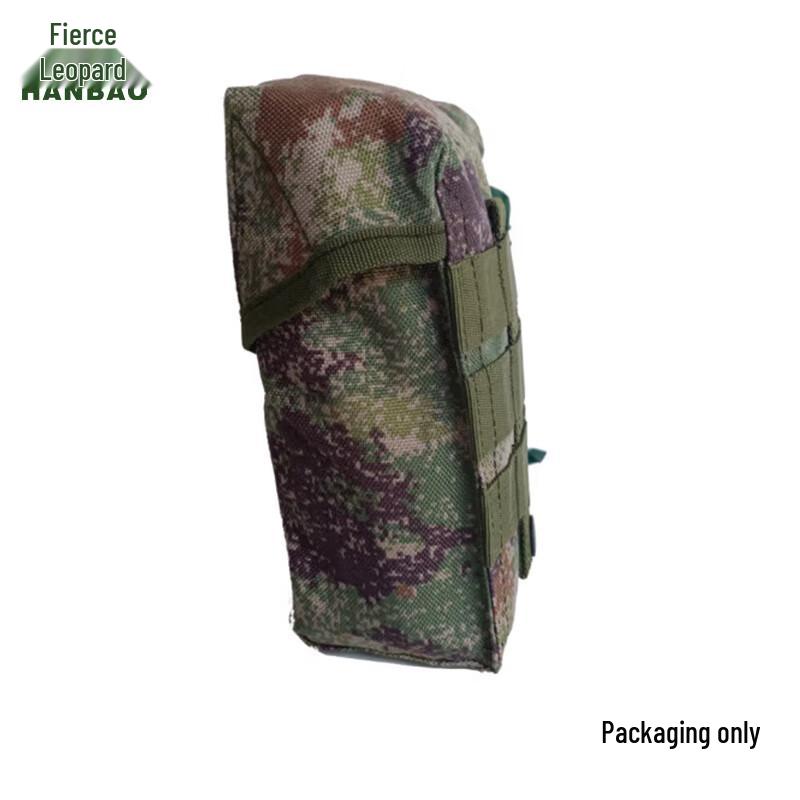 Han Bao Single Person Empty First Aid Pouch