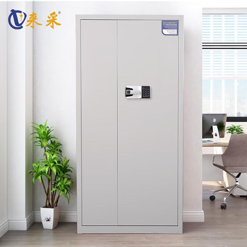 Laicai Secure Filing Cabinets & Safes