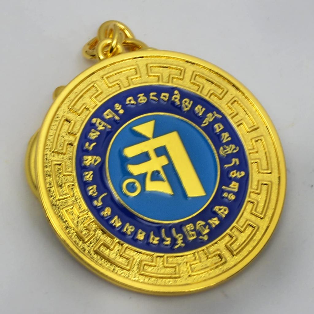fengshuisale Spirit Essence Amulet Keychain Loong Ma Jing Sun Keychain W5323