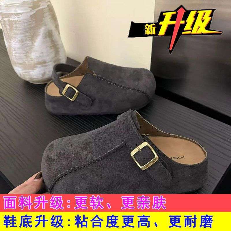 Boken buty damskie 2025 wiosna nowe modne wszechstronne na jeden pedał dwa sposoby noszenia retro design platforma odzież wierzchnia damska