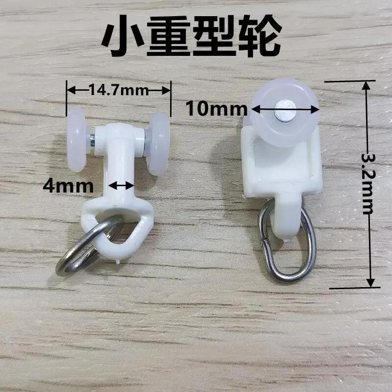 30 Pieces of Nano Curtain Track Plastic Silent Roller Shower Curtain Hook and Loop Curtain Hardware Accessories