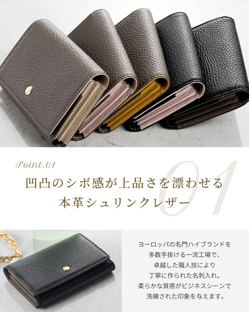 Business Card Genuine Shrink Large Capacity 70 5 Cowhide Gold Gift Box 5 Colors x Baby [R-Leather] Women's Holder, Leather, Leather, Bi-color, (Holds