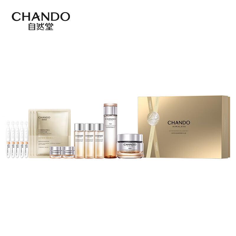 CHANDO Platinum Collagen Repair & Firming Skincare Set
