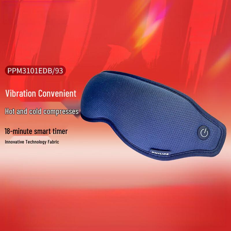 

Philips Foldable Eye Massager