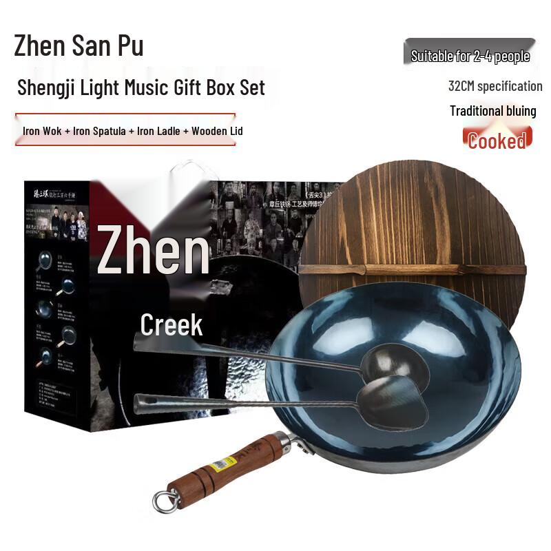 Zhen Sanhuan Premium Authentic Zhangqiu Hand-Forged Blued Iron Wok, 32cm