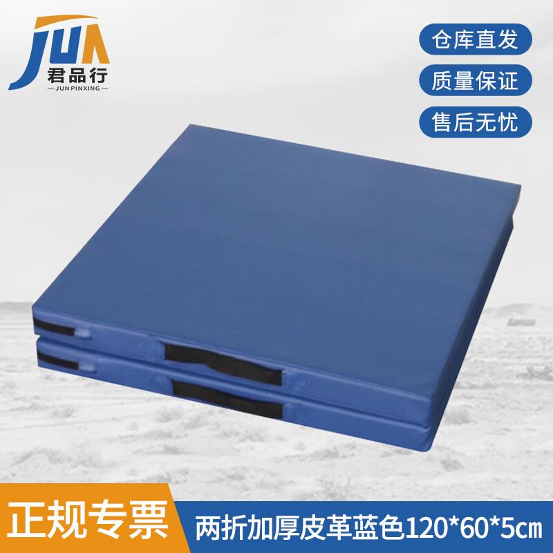 Multi-Purpose Foldable Exercise Mat