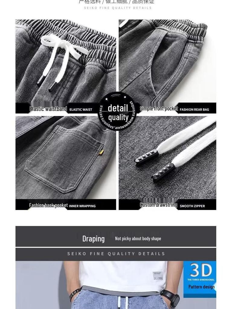 Herren Herbst Loose Fit Cargo Jogger Jeans - Koreanischer Stil Trendige Freizeit-Hose