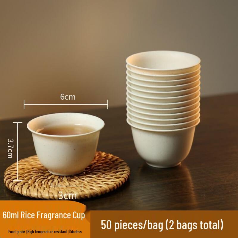 Biaoxing Thickened Disposable Plastic Tea Cup