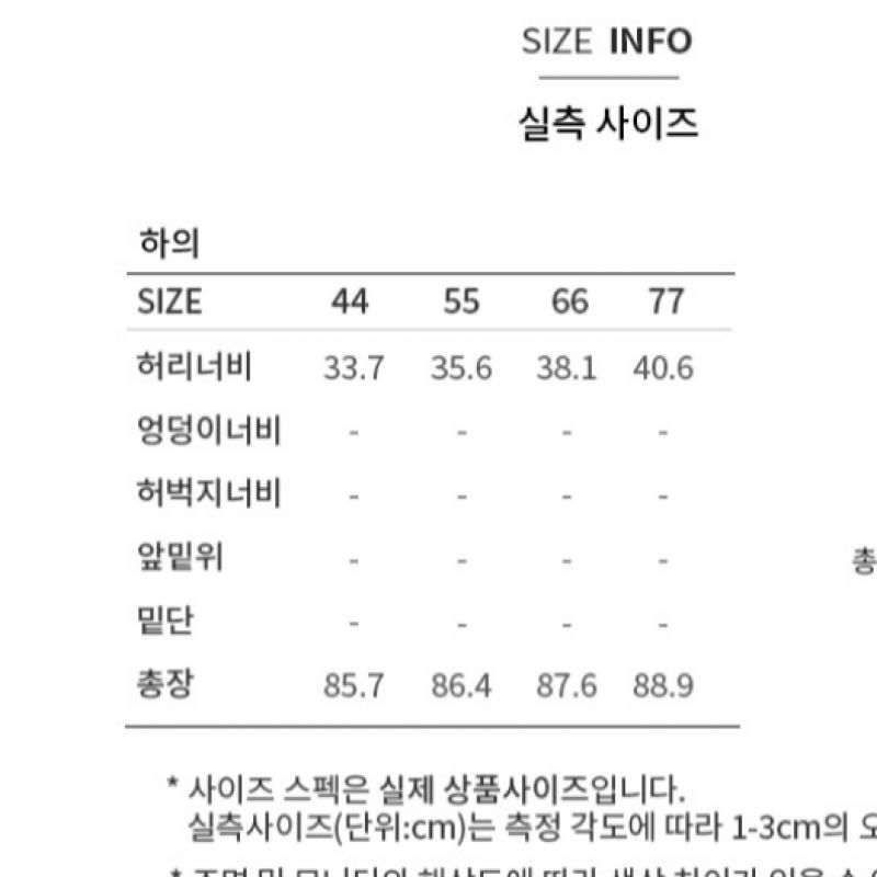 [She S miSS] Pleated Flare Long Skirt SwwSkp22110