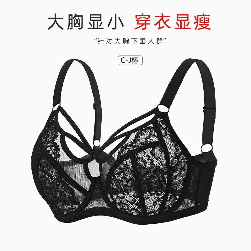 Large size underwear women's big breasts show small lace anti-sagging gathering breathable thin full cup fat M bra