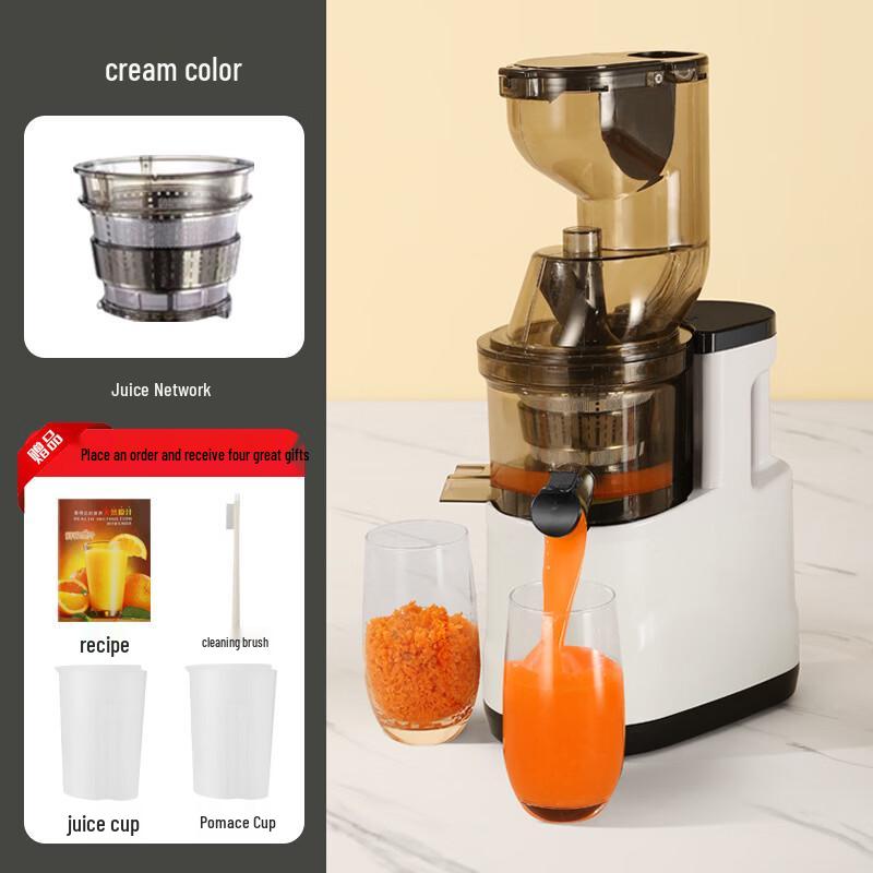 OLOEY Household Multi-function Juicer