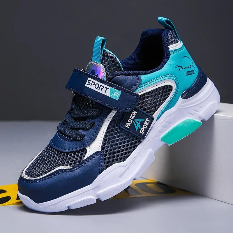 Buty do biegania dla dzieci Chłopięce 2025 Jesień Nowa Moda Skórzane Casualowe Trampki do Chodzenia Dziecięce Oddychające Wygodne Buty Sportowe Outdoor