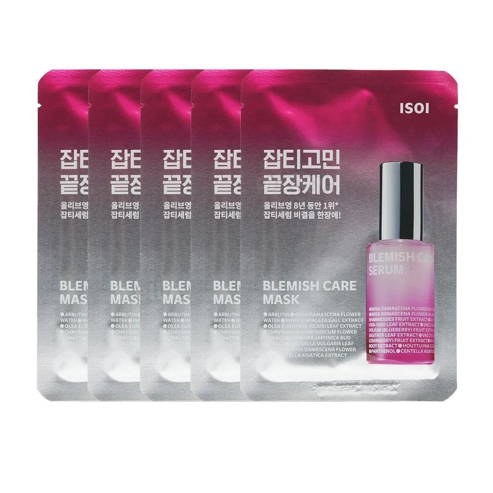 isoi Blemish Care Mask Pack (5 Sheets) - Whitening