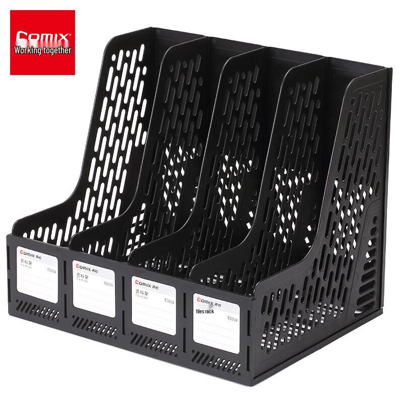 JY 4-Column Hollow Desktop File Organizer