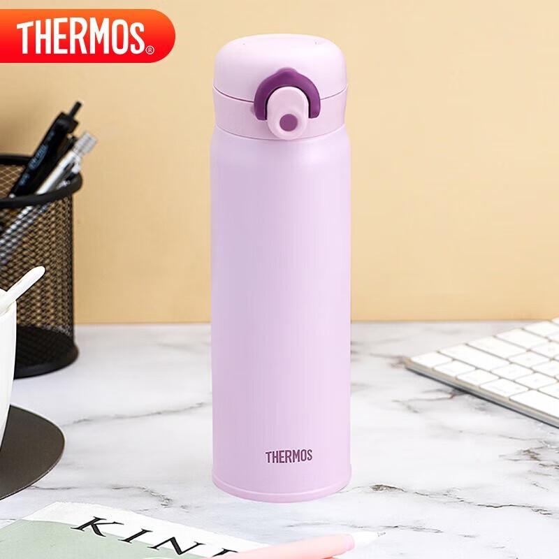 Thermos TCMO-500S Stainless Steel Insulated Bottle