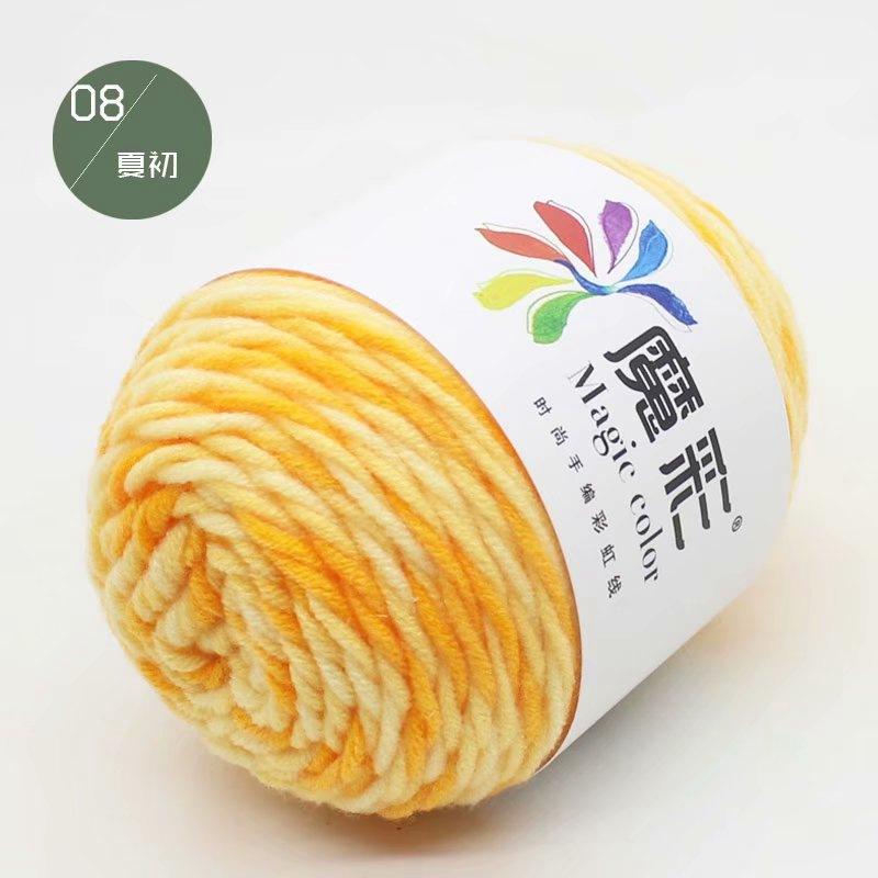 Wool Ball Rainbow Cotton Thread Lover Thread Cotton Factory Wholesale Cotton Baby DIY Handmade Crochet Sweater Scarf