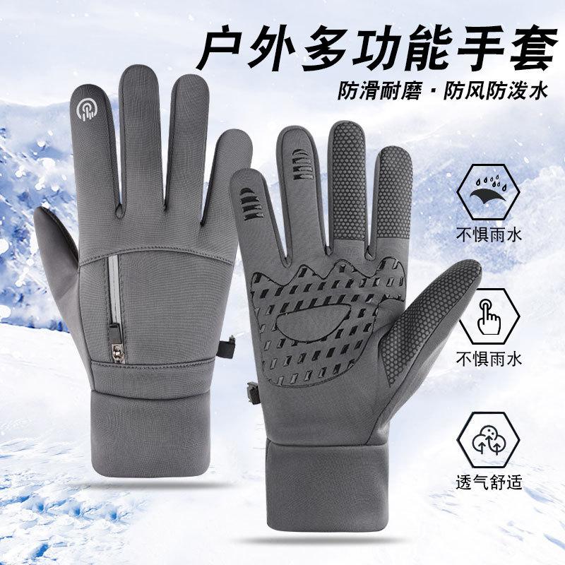 Cycling gloves men's autumn and winter touch screen non-slip, waterproof and anti-lost gloves thickened warm and velvet sports gloves