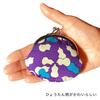 Kyosuke Made In Japan Gamaguchi (Clasp) Wallet Pouch 100% Cotton Approx. 8.5×9.5cm Coin Purse 2.6-su
