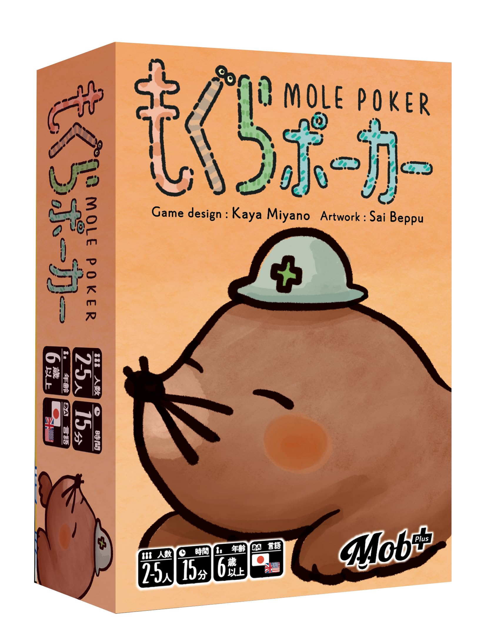 

Mole Poker 15 для детей 6 лет и настольная игра Mob+ (2-5 игроков, минут, до)