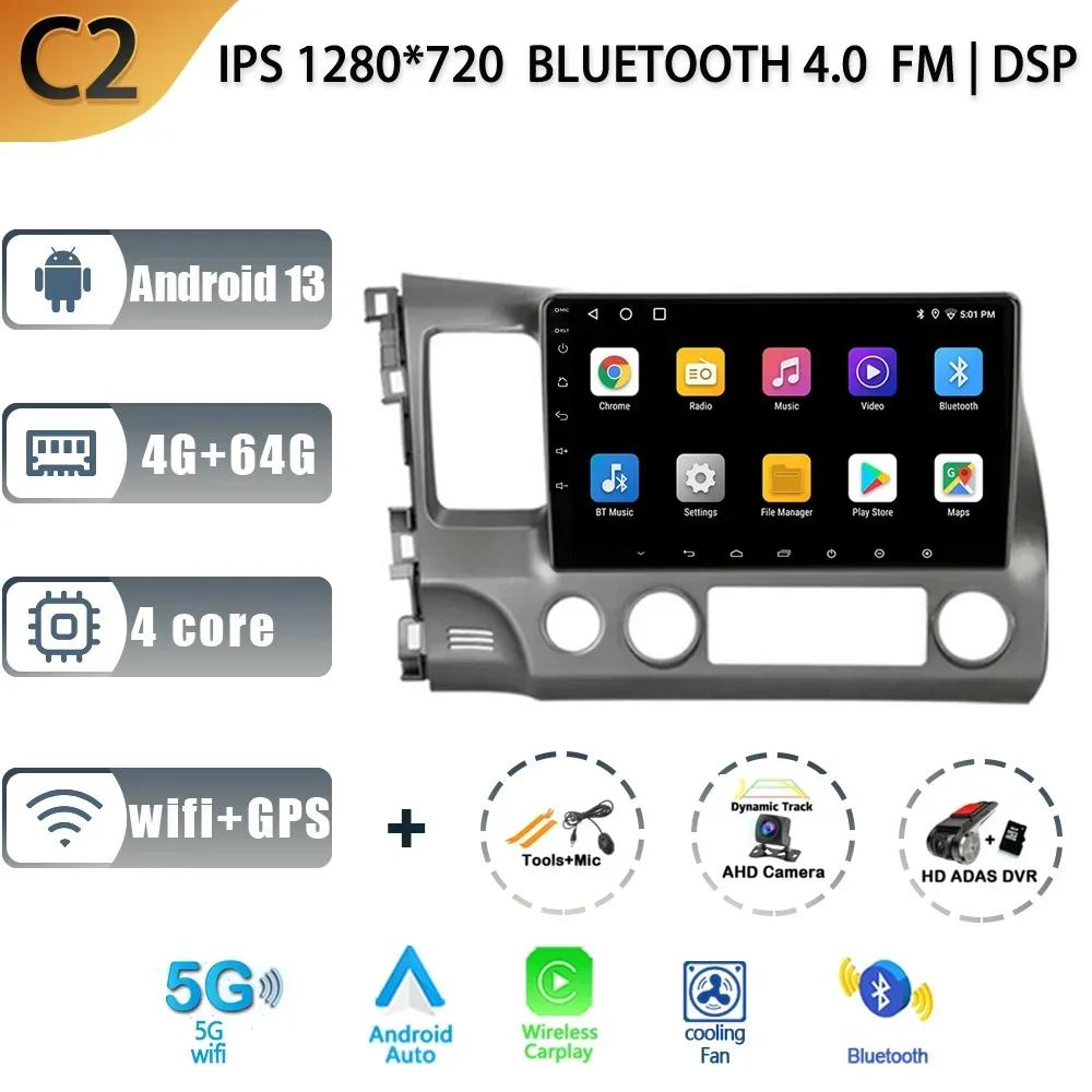 Android 13 For Honda Civic 8 2005-2012 Left Rudder Multimedia Car Monitor Screen 4G WIFI GPS Navigation Stereo Radio System