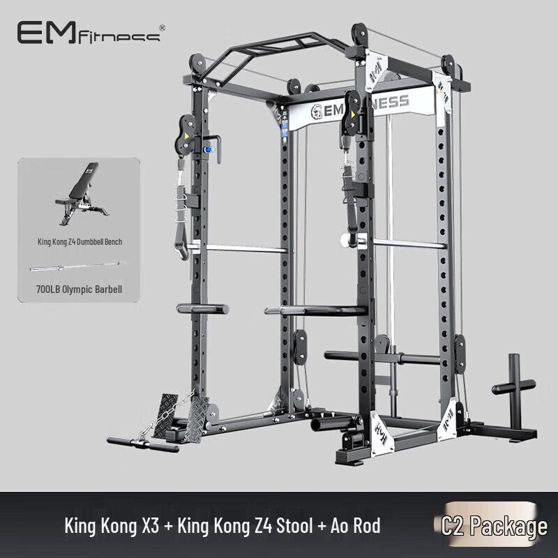 Yimai King Kong X3 Power Cage Home Gym System