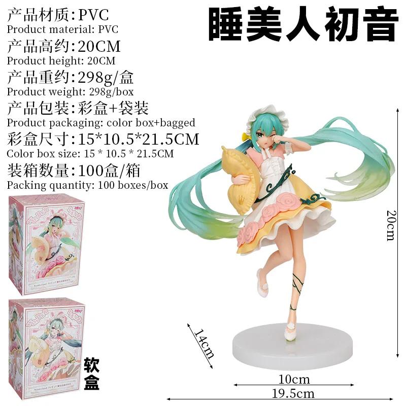 

18CM Anime Hatsune Miku Wonderland Figure Sleeping Beauty Pillow Pajamas Dress Up Model Toy Gift Collection Action Figure No box зелёный