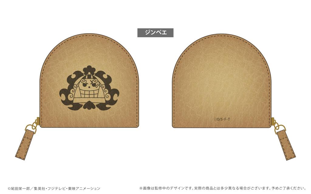 ONE PIECE Jinbe Leather Coin Case Vol.3