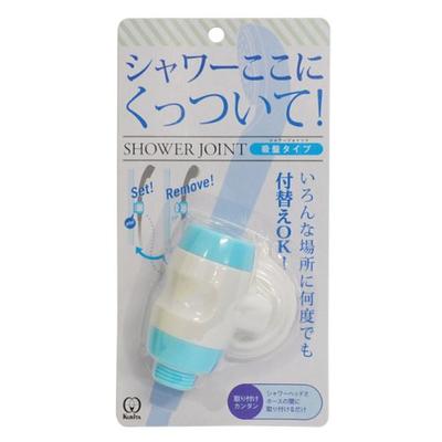 Curitac Shower Sticks Here Shower Joint Blue Suction Cup Type Can Be Replaced In Various Places As Many Times As You Want SJK-1528