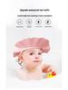 Baby Shampoo Hat: Water-Blocking Ear Protection Cap for Kids and Infants