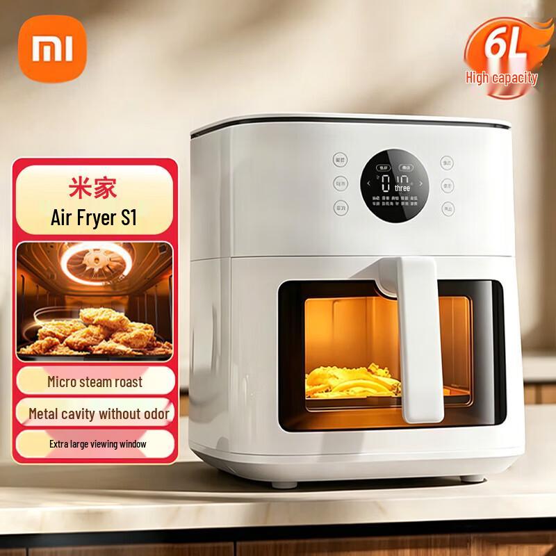 Xiaomi Mijia S1 6L Smart Air Fryer Oven CN plug (adapter included)