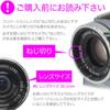My Lens Slim Wide Conversion Lens for Lens Diameter Compatible with Full HD JTT Online MLE46W06 (My Lens) Wide-Angle 0.6x Camcorders, 40.5mm, 43mm,