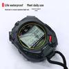 YS Multifunction Stopwatch