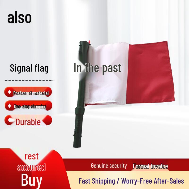 ZheYe Signal & Command Flags