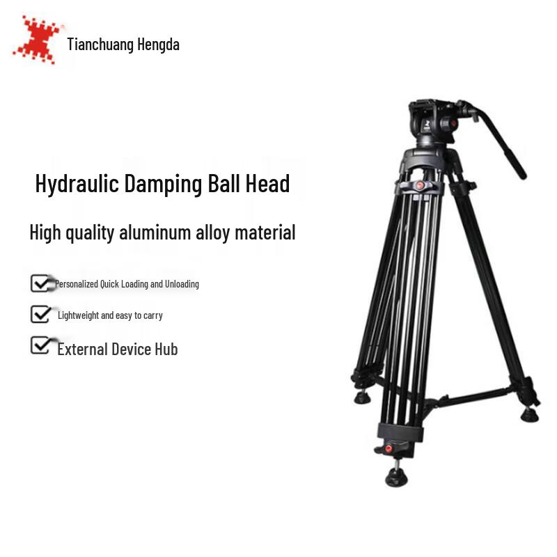 TCHD L80 Professional Live Broadcast Camera Tripod (CN version)