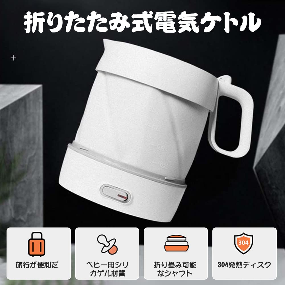 Великий перемикач напруги MACOLAUDER Складна електрична чайник Портативний дорожній чайник для води Чайник Офіс Подорожі Кухня Водонагрівач 304 Нержавіюча сталь