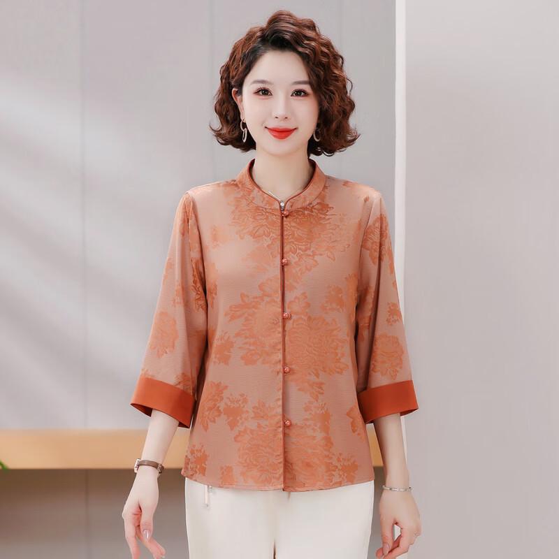LANGSHA Women's New Chinese Style Cardigan Blouse