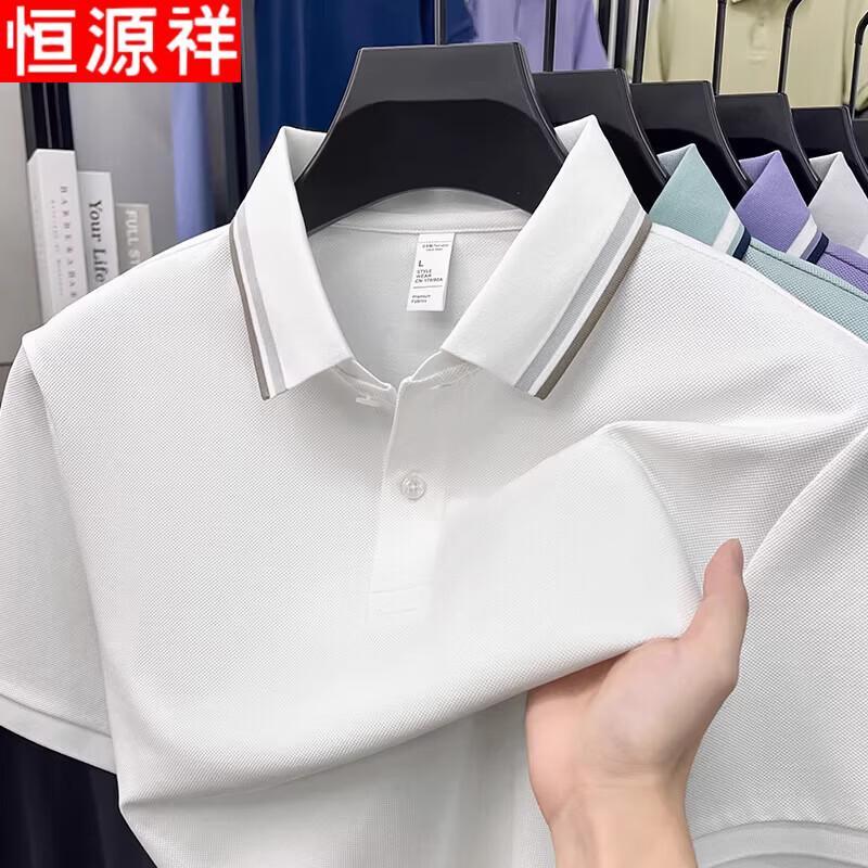 Hengyuanxiang Men's Business Casual Color-block Polo Shirt